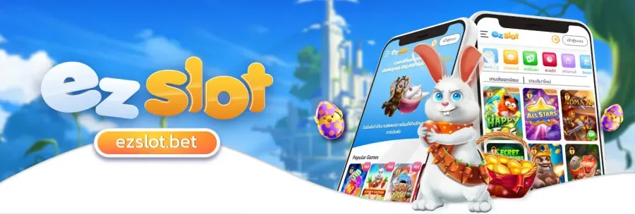 Ezslotbet